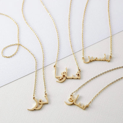 Barakah Aisha Barakah Necklace