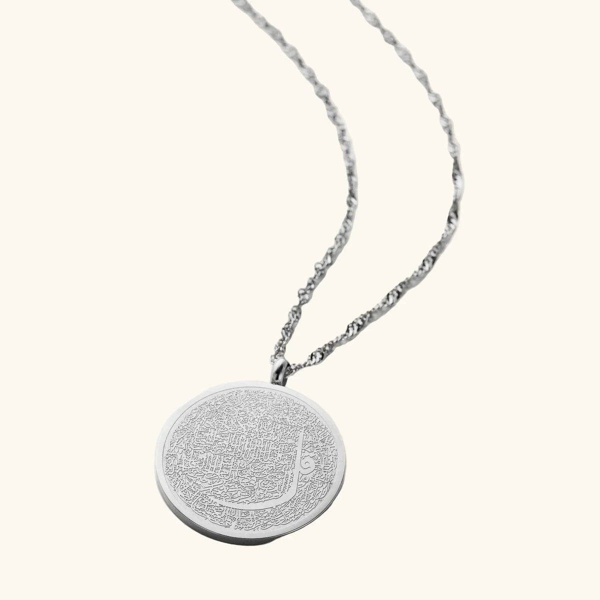 Barakah Hifz Necklace