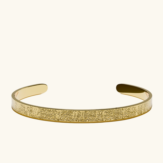Ayatul Kursi Bracelet