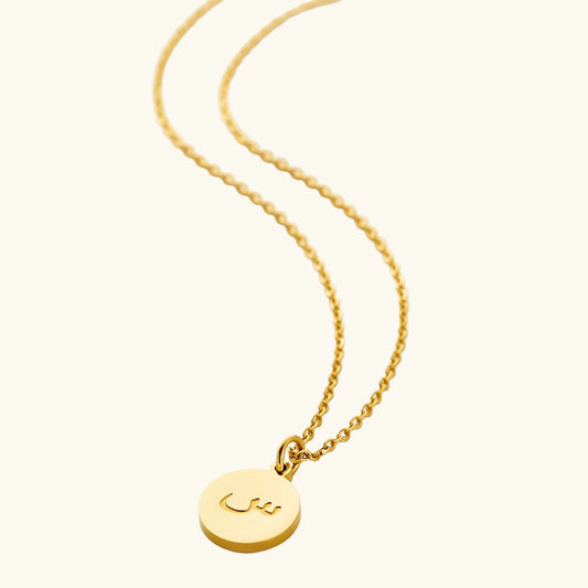 Barakah Yaseen Aura Necklace