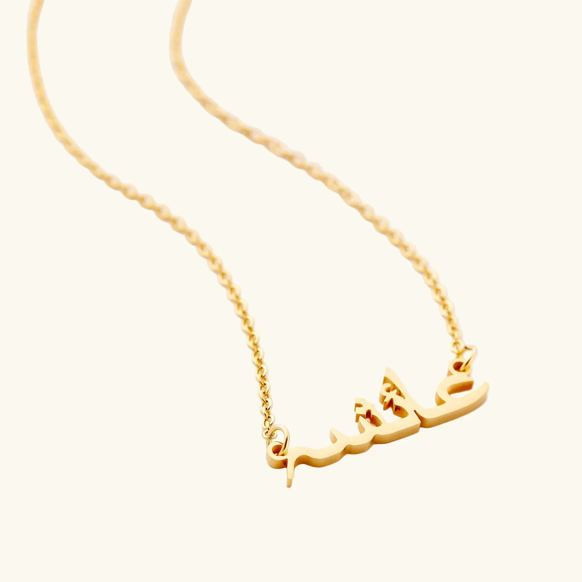 Barakah Aisha Barakah Necklace