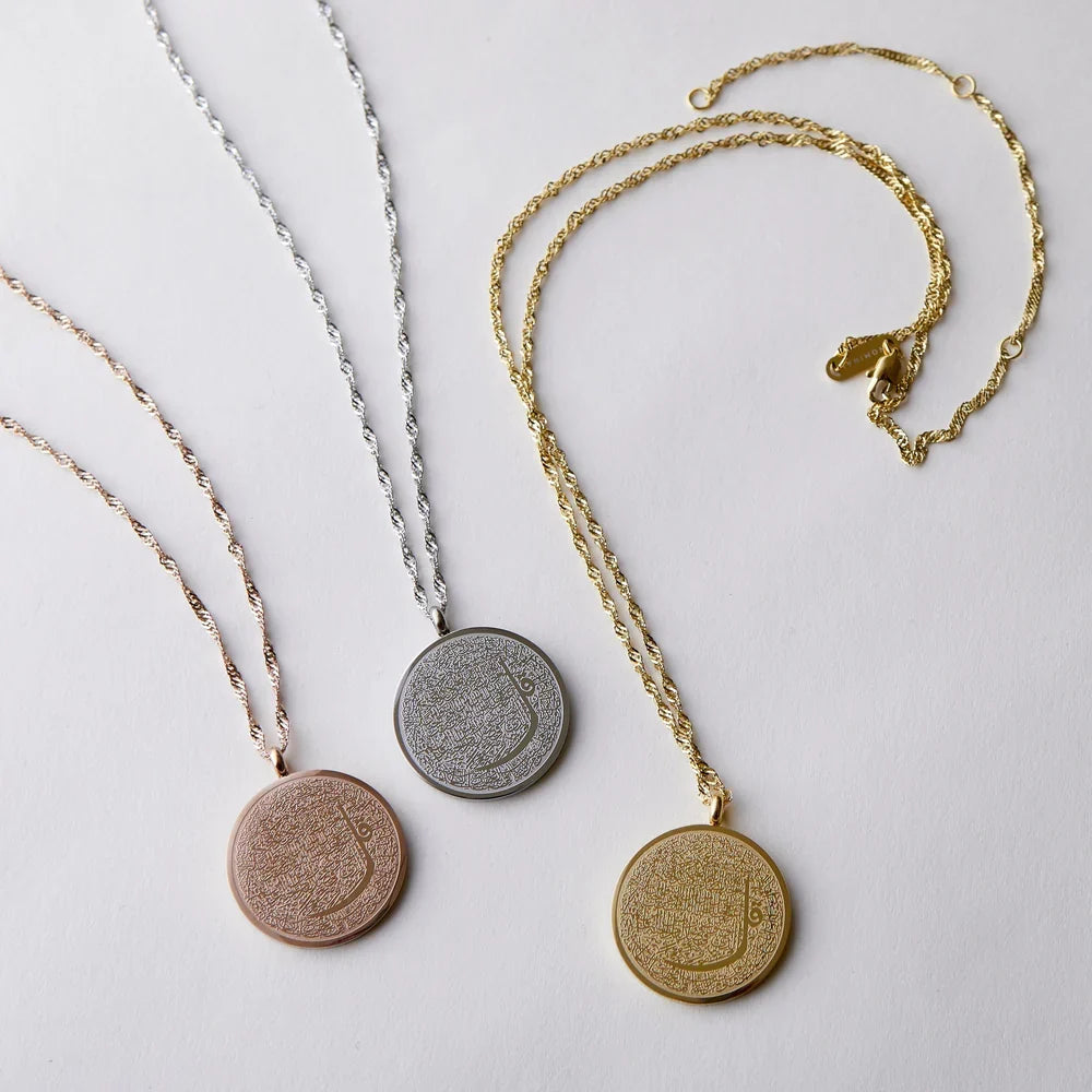 Barakah 4 Qul Shield Necklace