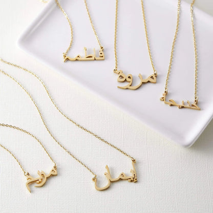 Barakah Aisha Barakah Necklace