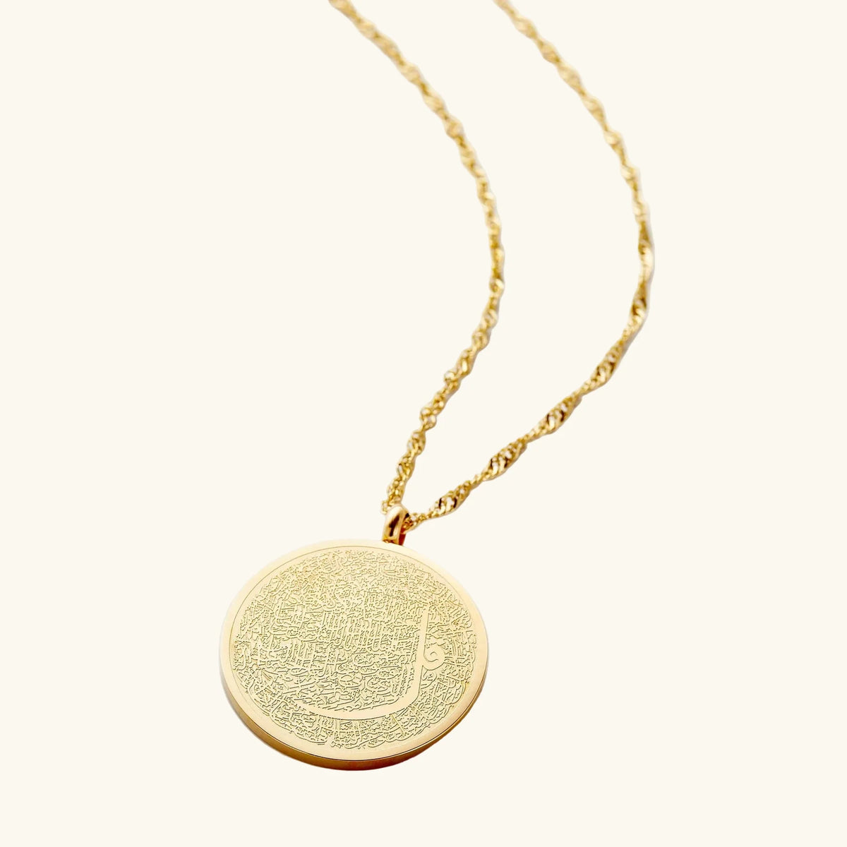 Barakah Hifz Necklace