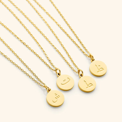 Barakah Yaseen Aura Necklace