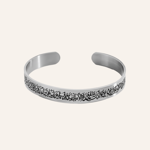 Barakah Faith Script Bracelet