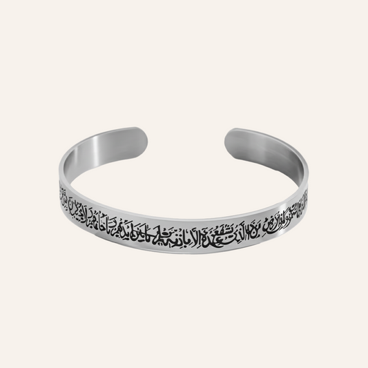 Rahma Faith Script Bracelet VIP