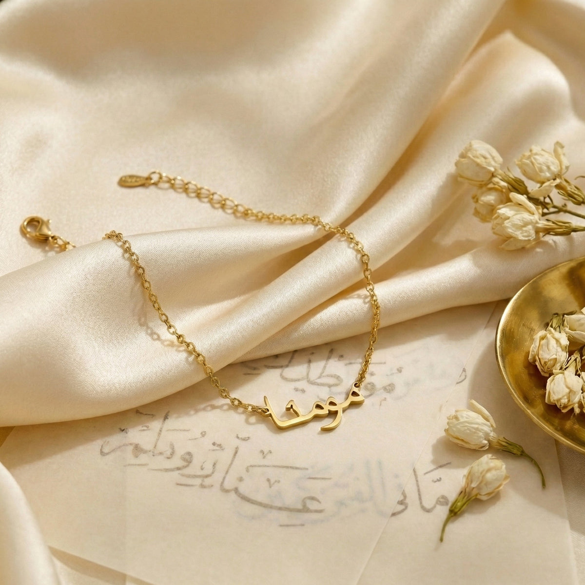 Barakah Ready Name Bracelet