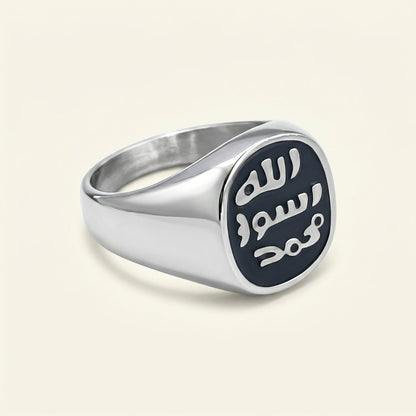 Barakah Seal Ring