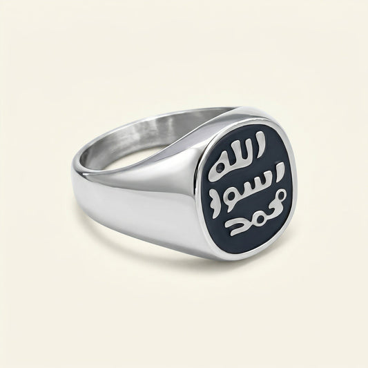 Barakah Seal Ring