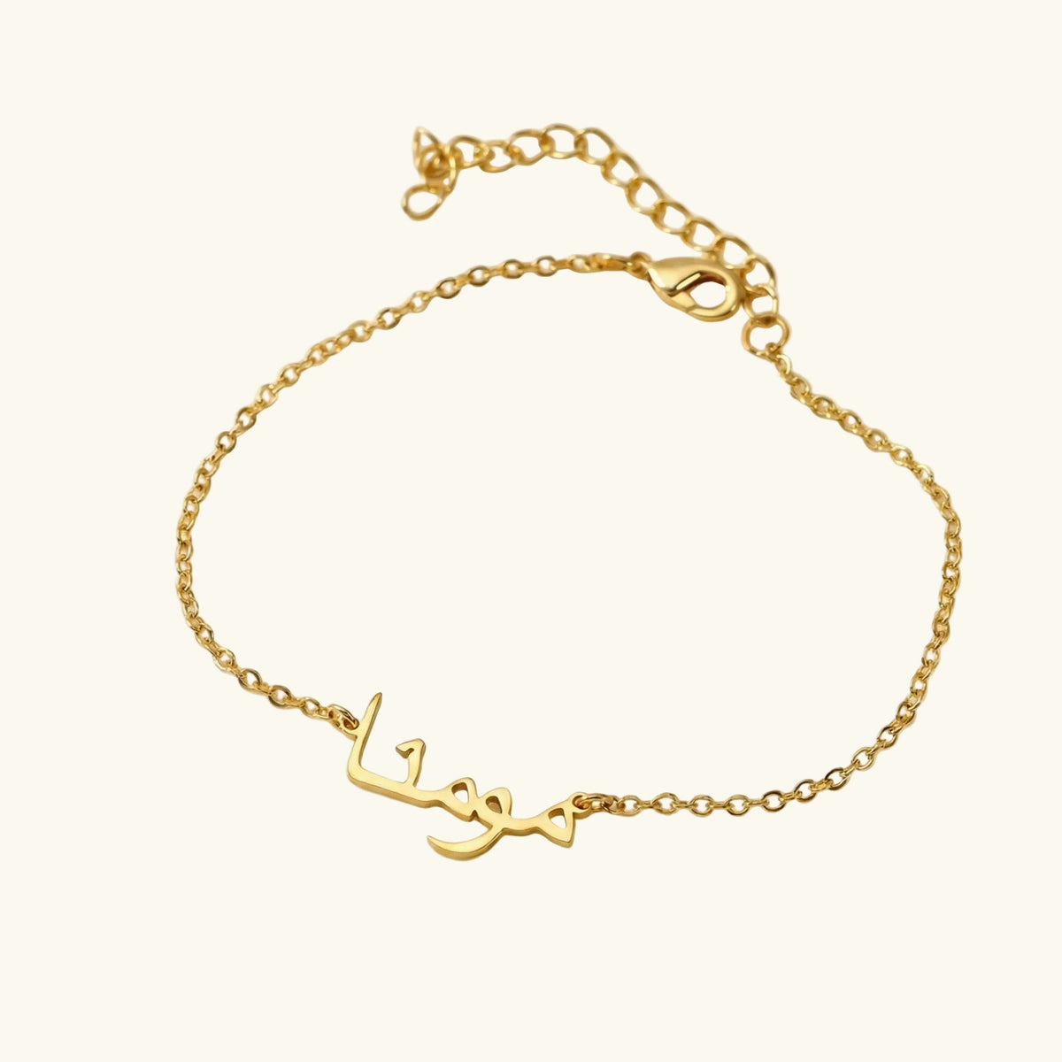 Barakah Ready Name Bracelet