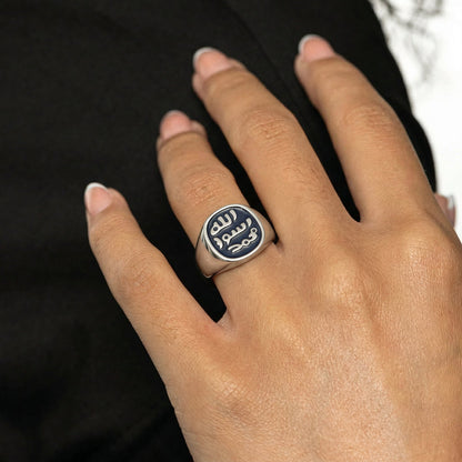 Barakah Seal Ring