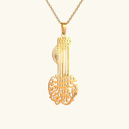 Barakah Divine Script Necklace