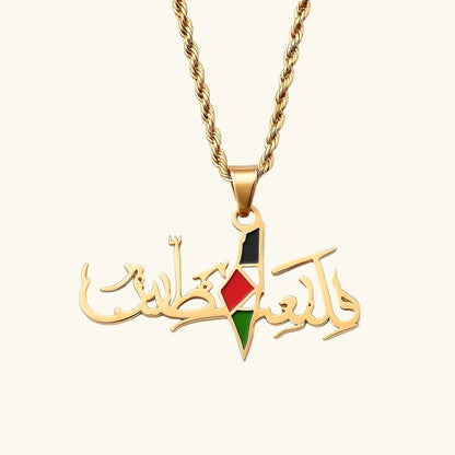 Barakah Palestine Necklace