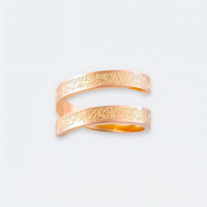 Ayatul Kursi Spiral Ring